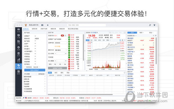 2024今晚澳门开特马四不像,现象解答解释定义_Tablet63.775