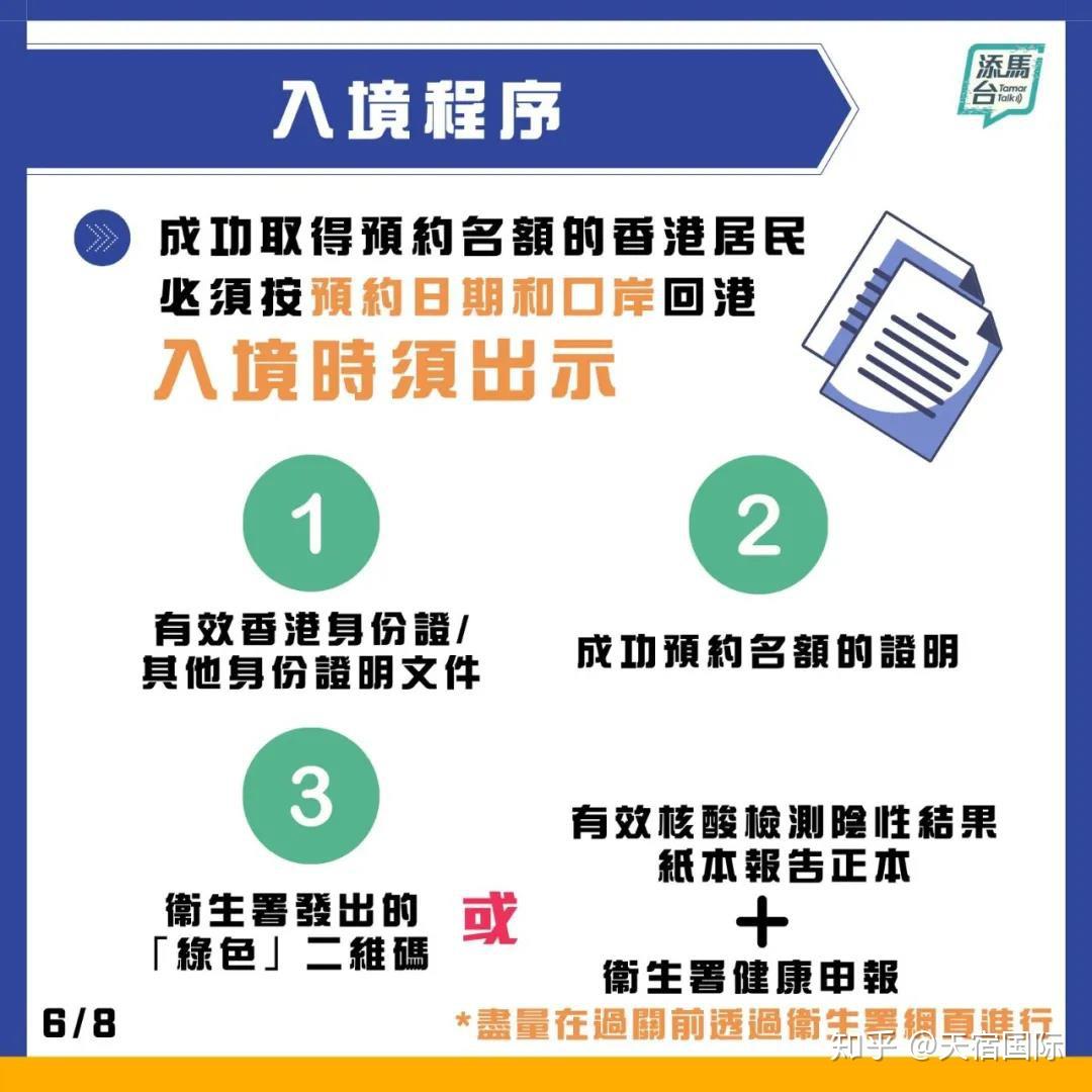 澳门二四六天天资料大全2023,安全性执行策略_策略版95.318