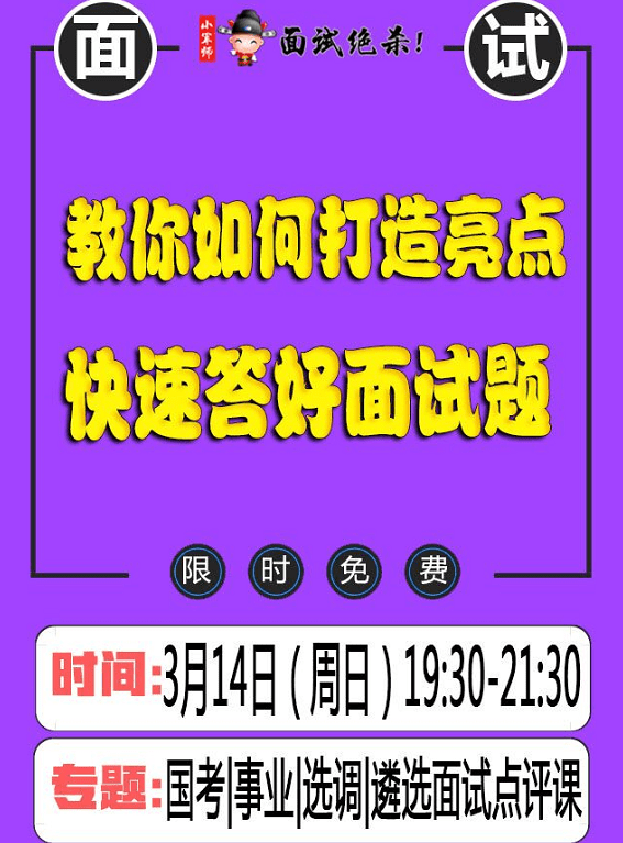 2024年11月10日 第64页