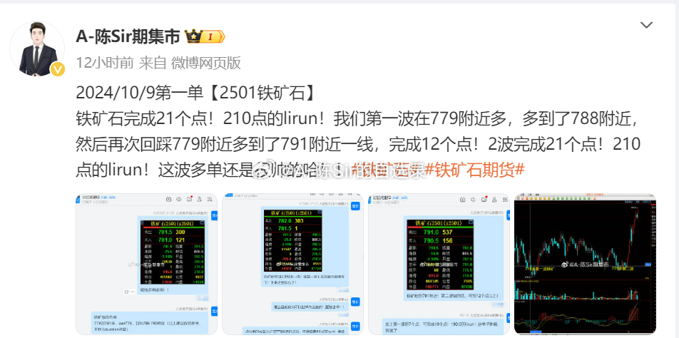 4949免费的资料港澳台,收益分析说明_Tizen88.670