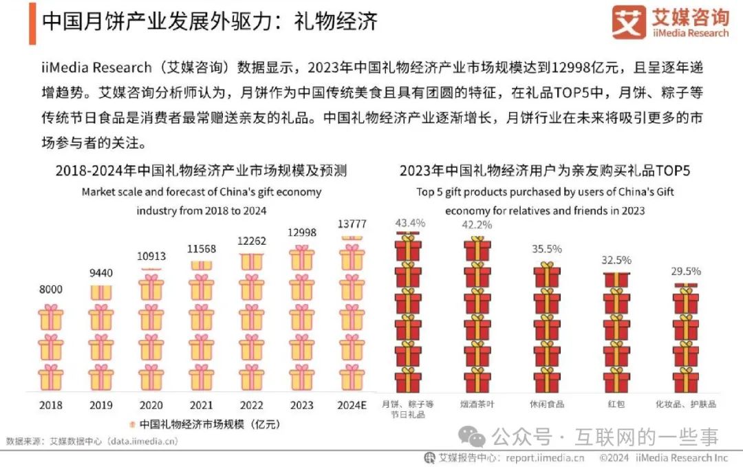 精准一码免费资料大全,创新性执行策略规划_Z83.284