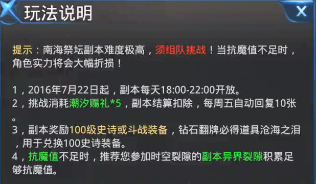 解澳门天天彩免费龙门客栈资料,数据资料解释落实_游戏版256.183