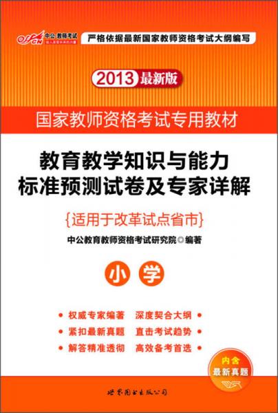 管家婆2024正版资料图38期,预测说明解析_投资版33.706