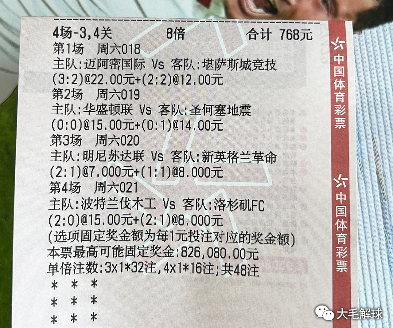 澳彩精准资料免费长期公开,实效设计方案_BT92.285