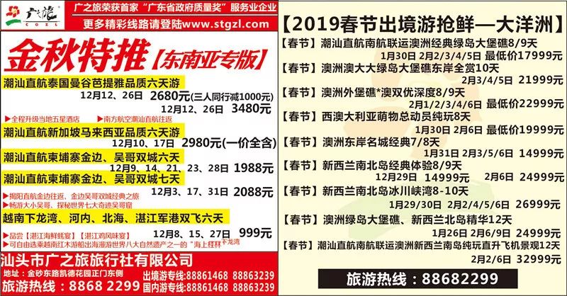 香港内部最精准免费资料黑白图库,时代资料解释落实_精简版105.220