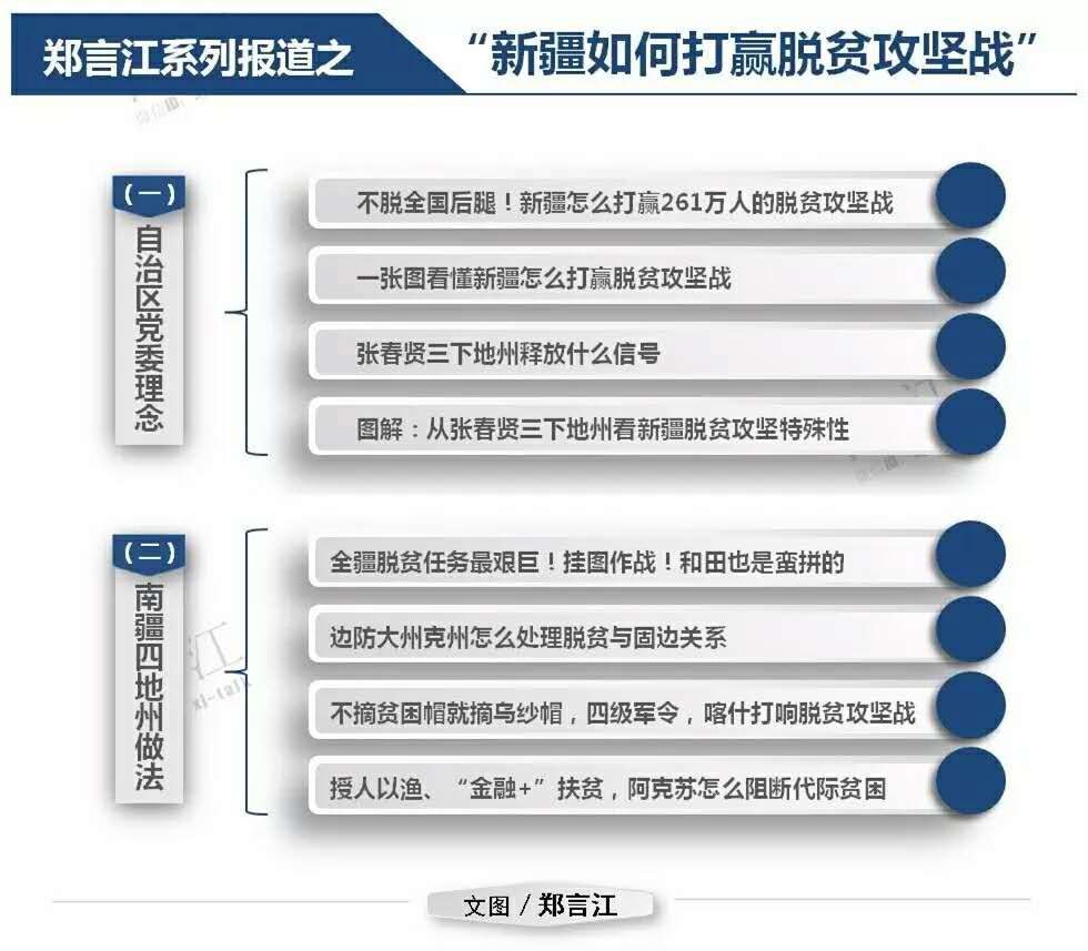 精准一肖100 准确精准的含义,广泛的解释落实支持计划_粉丝版335.372