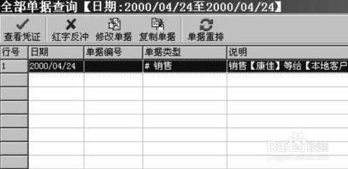 管家婆一肖一码100%准确一,灵活实施计划_OP51.833