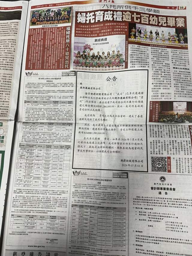 马会传真资料,最新正品解答落实_挑战款22.226