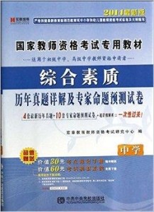 管家婆2024澳门免费资格,专家观点解析_R版29.938