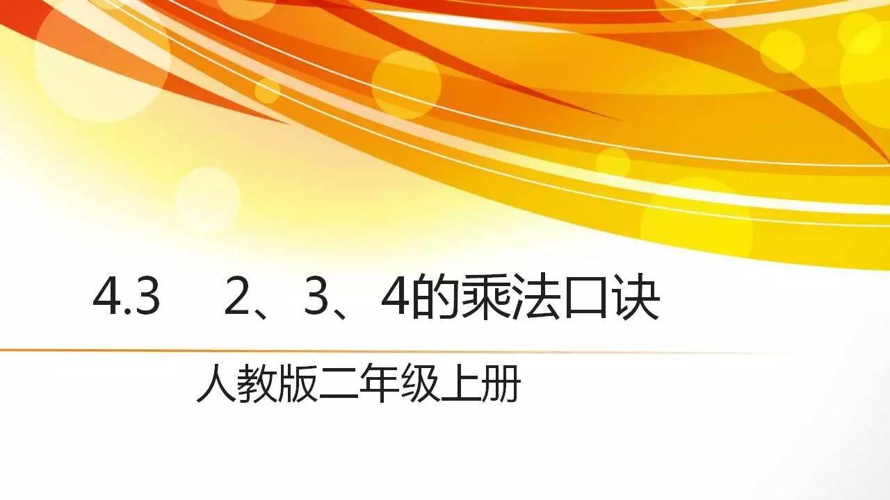 澳门二四六,经典解释落实_桌面版6.636