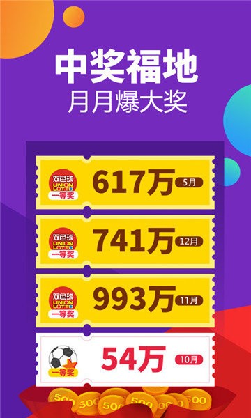 黄大仙精选内部三肖,深入执行方案数据_精英款54.376