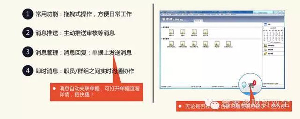 管家婆必开一肖一码,合理化决策实施评审_Advanced75.806