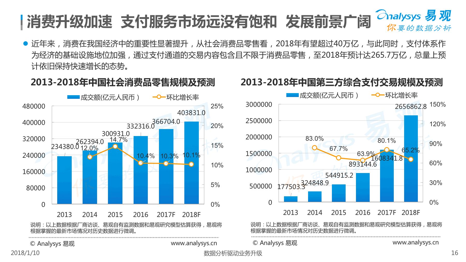 澳门118开奖结果查询,完善的执行机制解析_增强版8.317