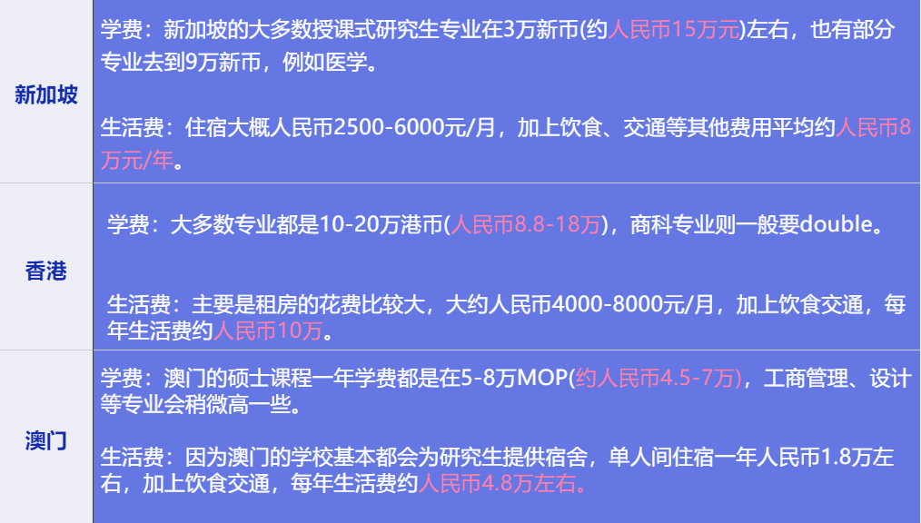 澳门特马今晚开奖结果,高速响应策略解析_网页款72.427