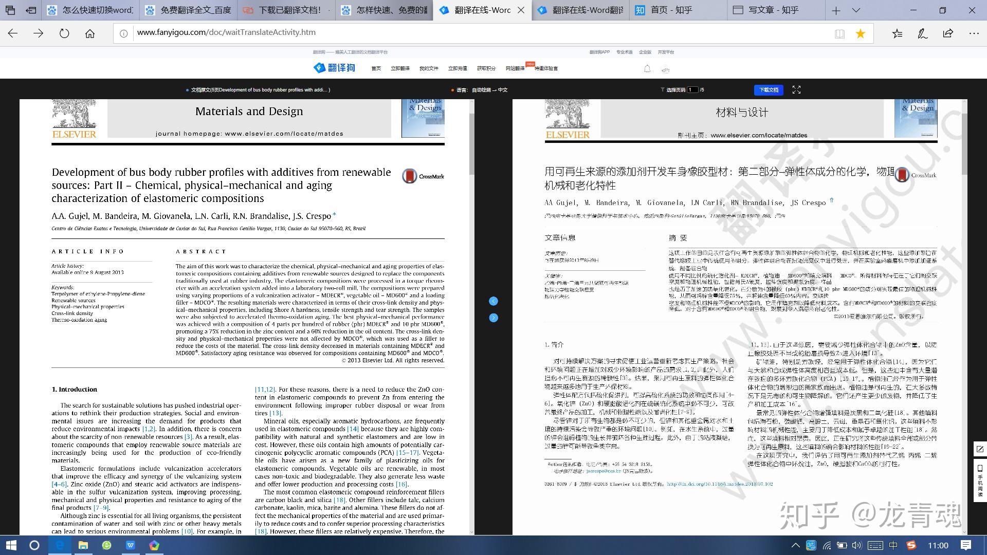 精准一肖100准确精准资料大全,准确资料解释落实_桌面版1.226