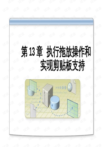 金龙彩正版资料官网,动态词语解释落实_win305.210