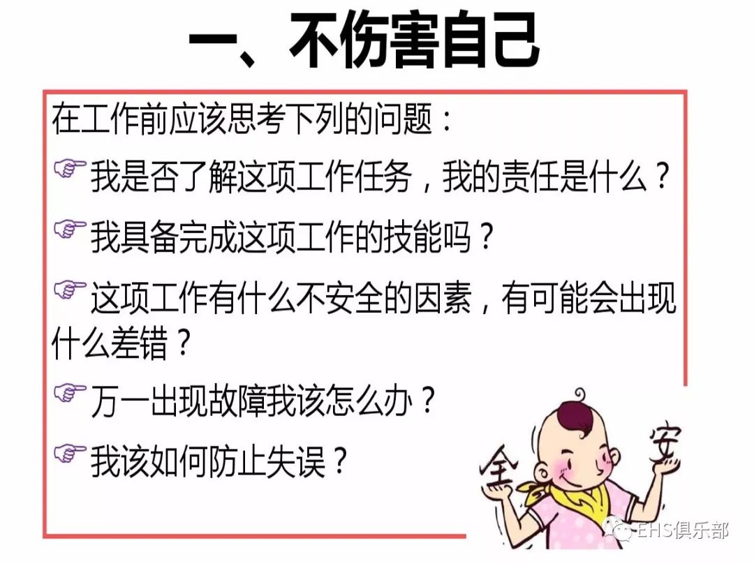 管家婆精准资料大全怎么样,详细解读落实方案_标准版1.292