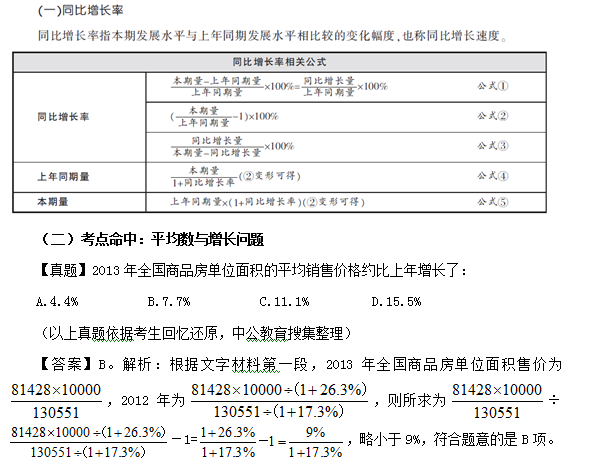 澳彩精准资料今晚期期准,实地分析解释定义_W70.866