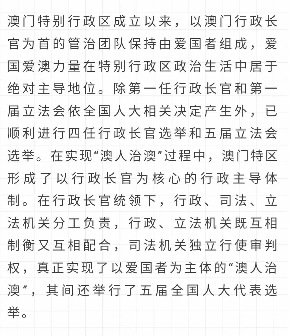 澳门挂牌,连贯性执行方法评估_经典版172.312