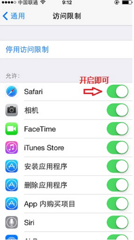 澳彩资料免费长期公开,完善系统评估_iPhone57.656