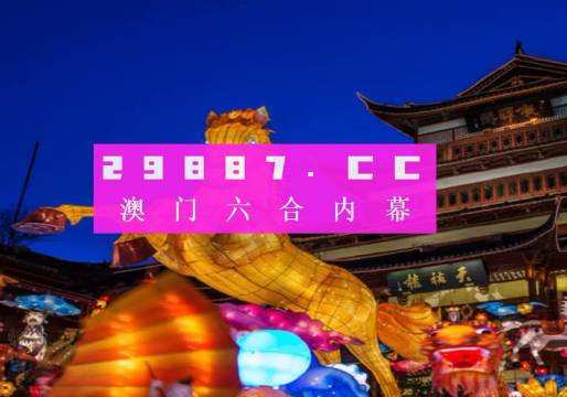 澳门一肖一码100精准2023,综合数据解析说明_bundle26.309