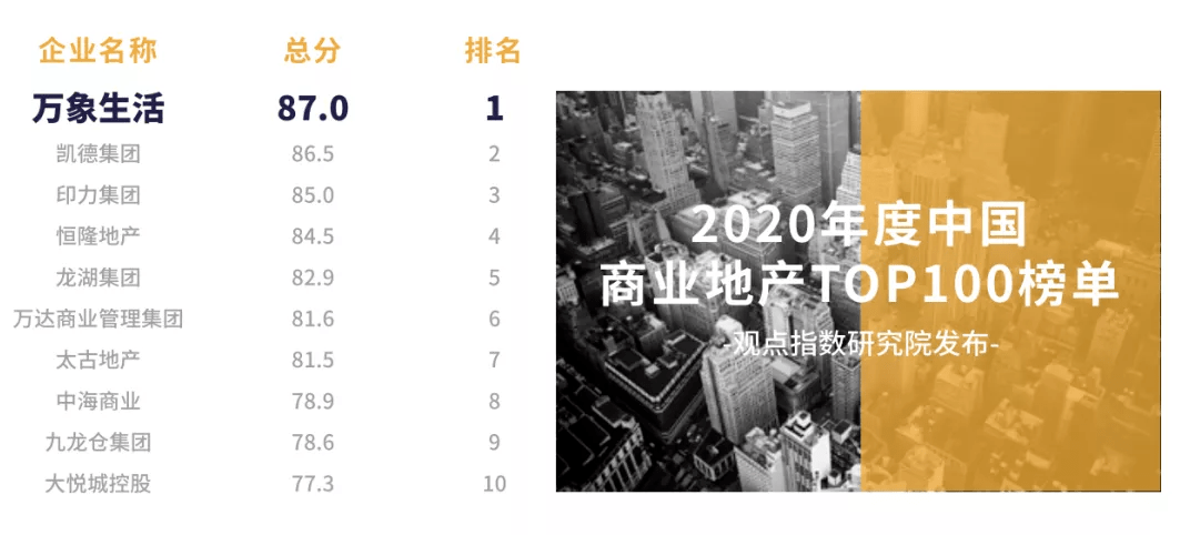 新澳门中特网中特马,实地验证策略数据_领航款30.666