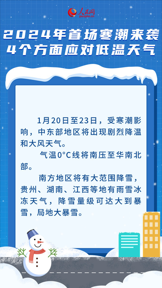 澳门一码一肖一恃一中347期,实效性计划设计_3K89.670