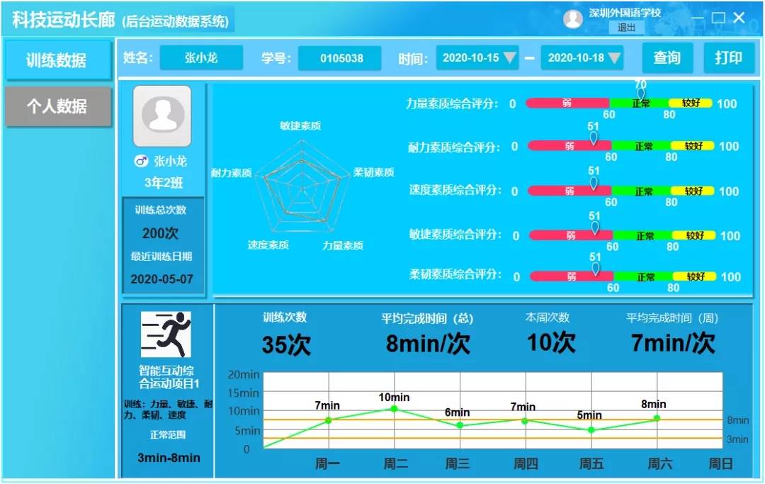 最准一码一肖100%,仿真技术方案实现_win305.210