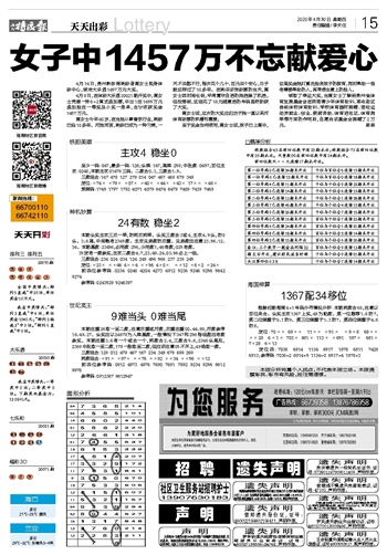 澳门天天开彩好,效率资料解释落实_基础版2.229