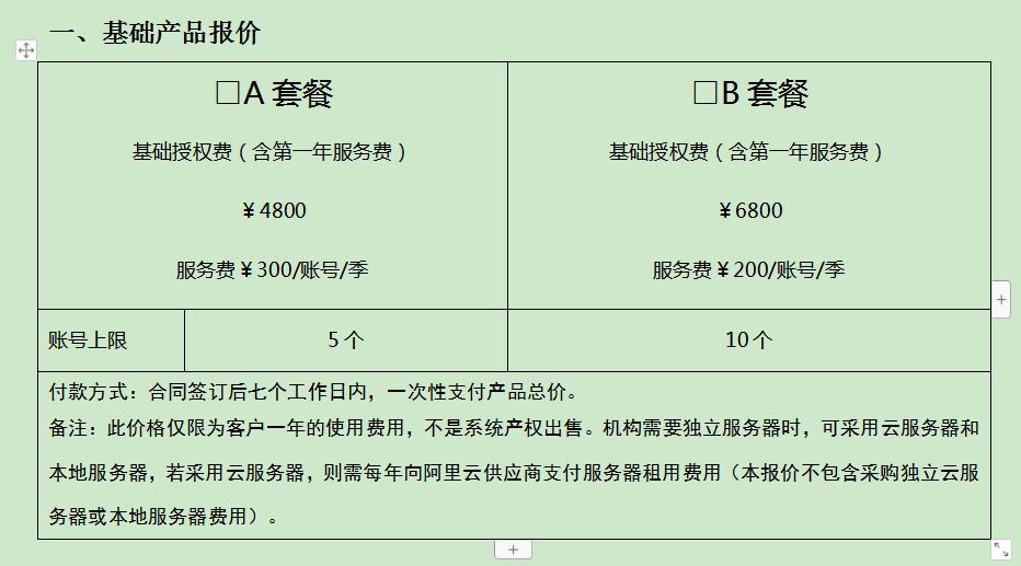 澳门三肖三码精准100%公司认证,广泛的关注解释落实热议_粉丝版335.372