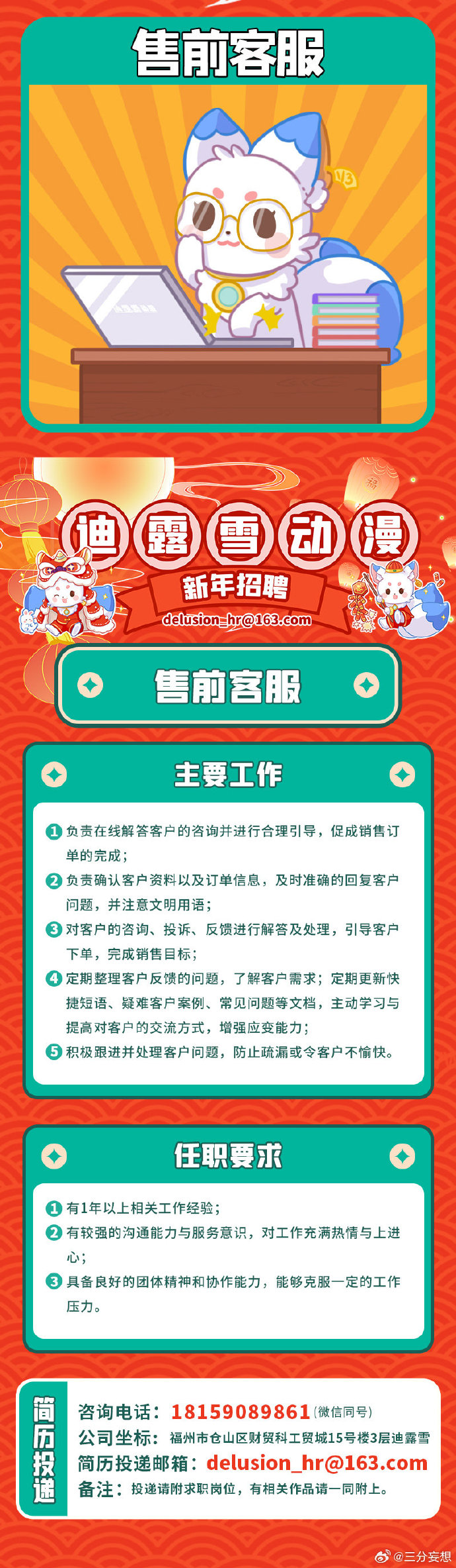 澳门王中王100%的资料2024年,衡量解答解释落实_复刻版29.41