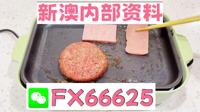 澳门一码一码100准确开奖结果,动态词语解释落实_3DM36.30.79