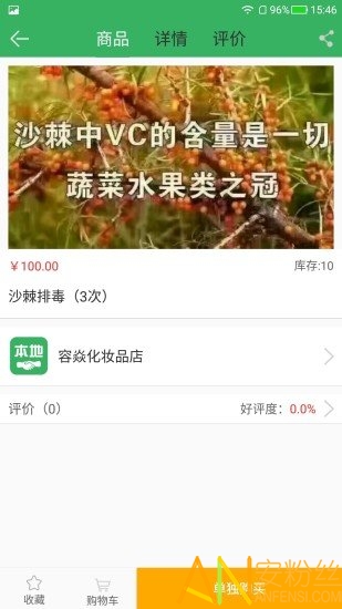 澳门精准资料期期精准加微信,最新正品解答落实_Android256.183