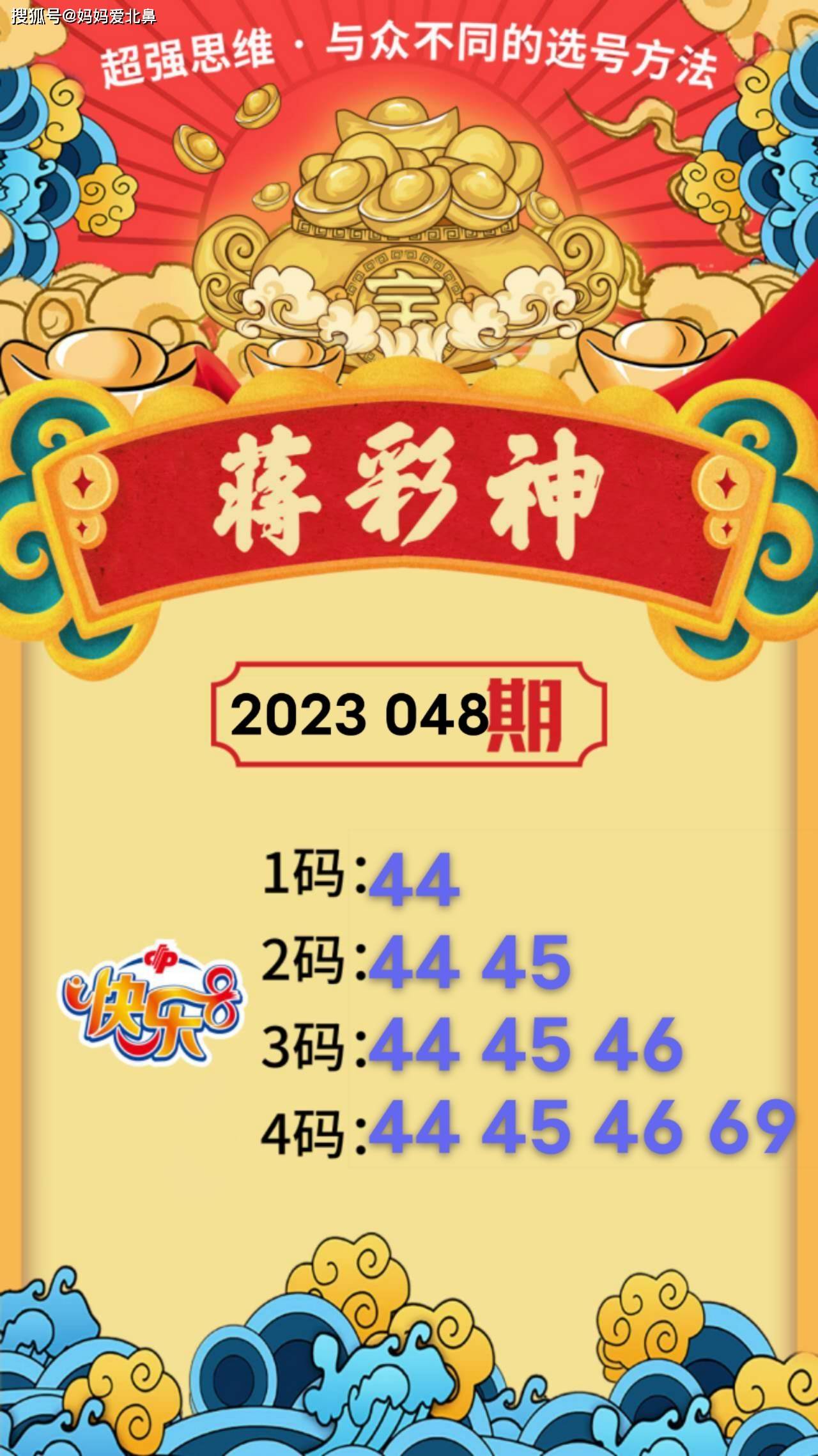 天下彩(9944cc)天下彩图文资料,深层设计数据策略_C版16.60