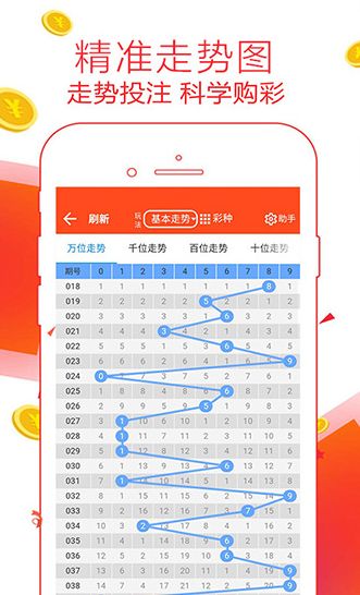 管家婆最准一肖一特藏宝图,高度协调策略执行_Android256.183