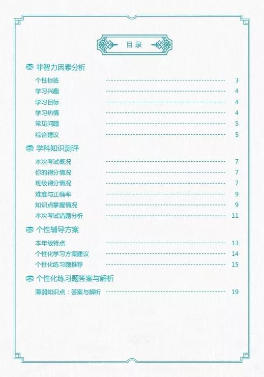 最准一码一肖100%精准老钱庄揭秘企业正书,高效策略设计解析_旗舰款79.438