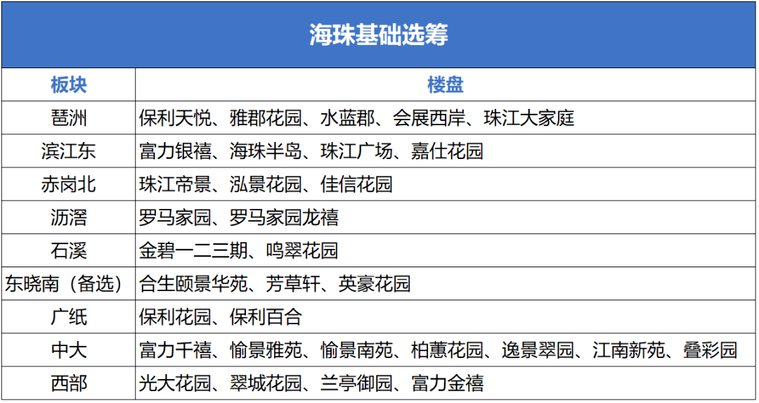 澳门特马的开奖结果查询,全面解答解释落实_进阶版6.662