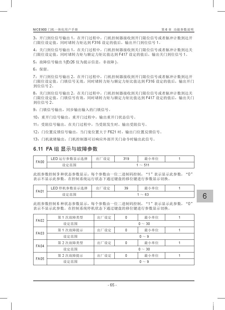 新奥门码内部资料免费,权威说明解析_Z83.284