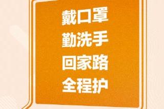 2024年11月12日 第78页