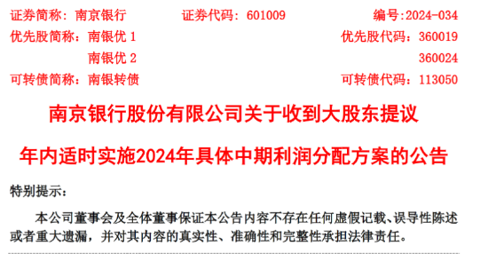 新澳精准资料免费提供网,收益成语分析落实_AP78.258