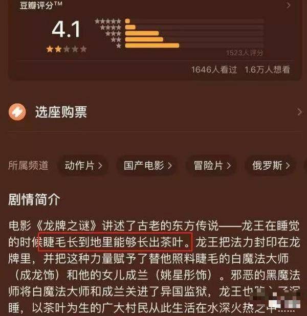 管家婆204年资料一肖配成龙,快速设计响应解析_标准版60.177