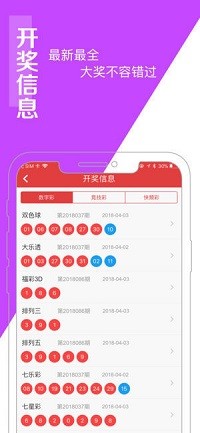 澳门的一肖一码一小一码澳门网络,最新热门解答落实_Android256.183