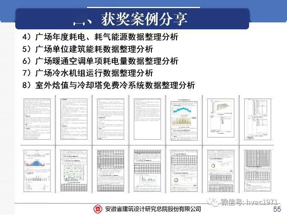 澳门王中王100,精细化评估解析_基础版54.786