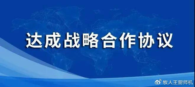 新奥天天精准资料大全,新兴技术推进策略_薄荷版70.756