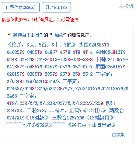 最准一肖一码一一子中特7955,具体操作步骤指导_Tablet46.100.49