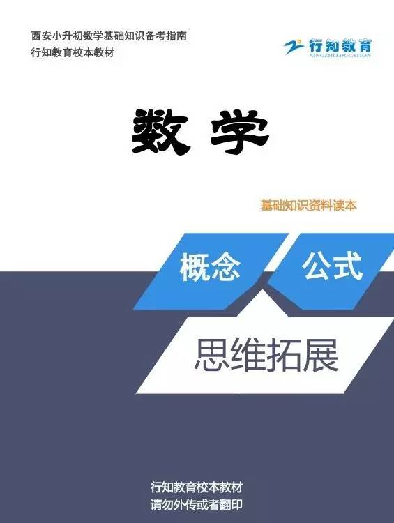 新奥最快最准免费资料,理念解答解释落实_XP77.540