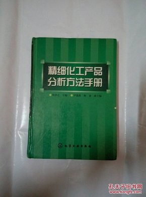 新澳最新最快资料,精细化方案实施_特供版40.103