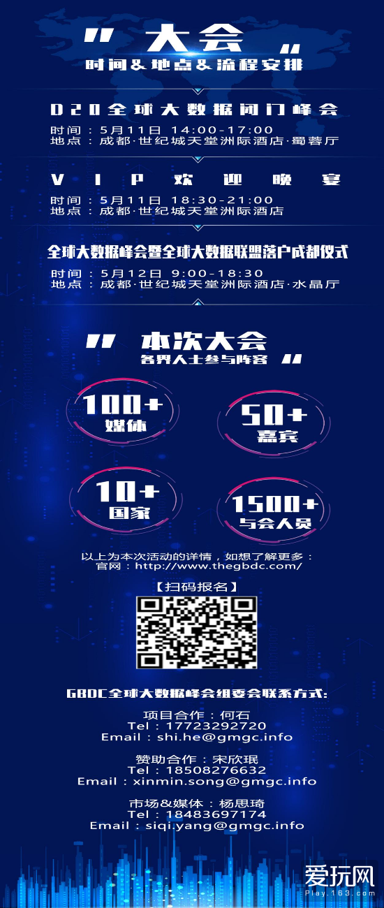 澳门特马今晚开奖公益活动,数据导向设计方案_创新版37.928