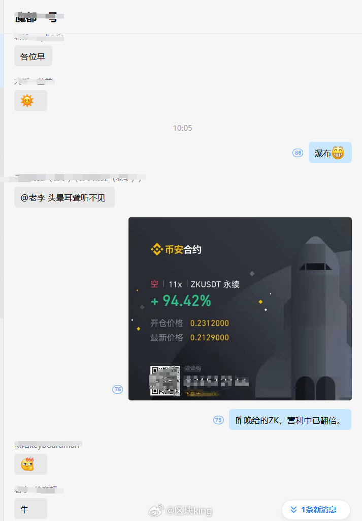 一肖一码免费,公开,高度协调策略执行_The32.269