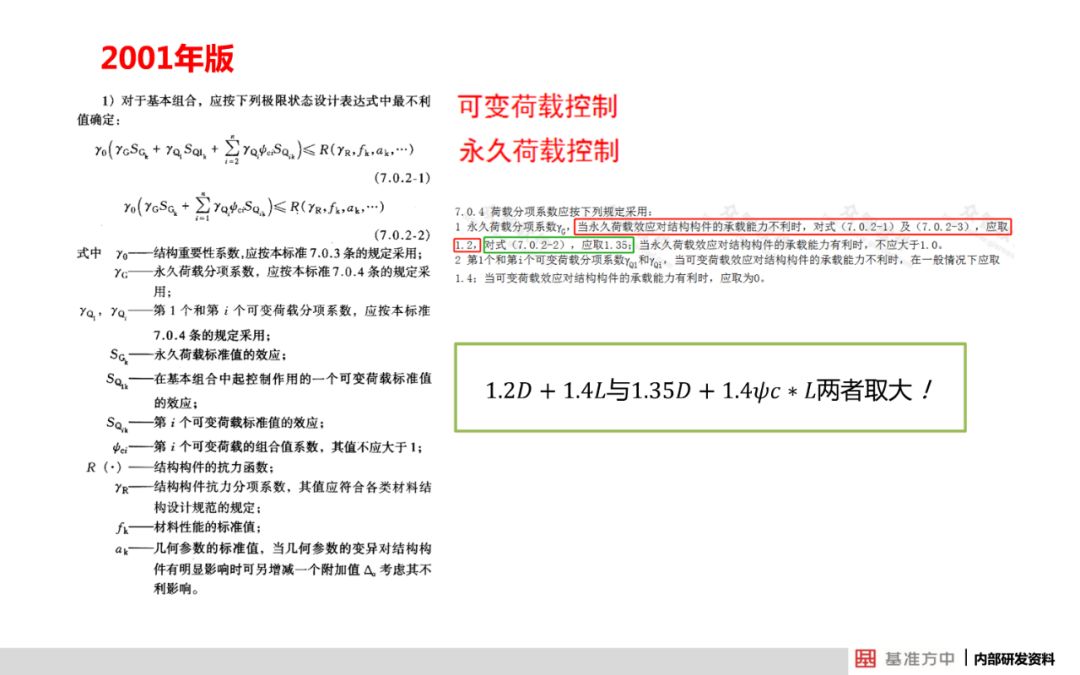 新澳最精准的资料,全面解答解释落实_游戏版1.967